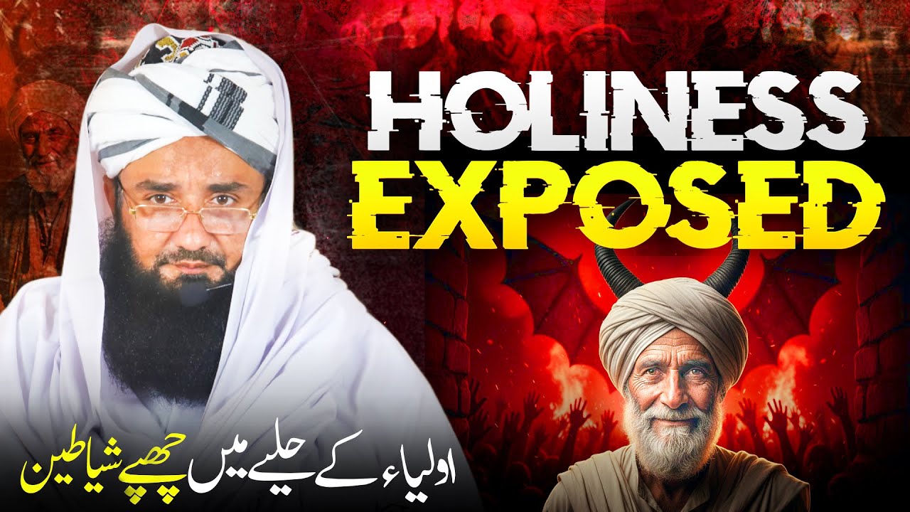 Fake Holiness Exposed | Auliya Ke Libas Mein Chhupe Shaitaan