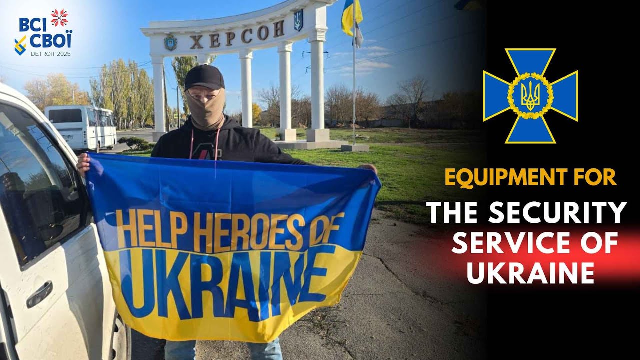 Humanitarian aid was delivered to one of the SBU units