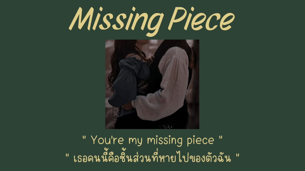 Missing Piece - John Michael Howell