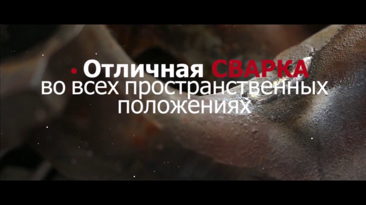 Castolin EutecTrode 244: Холодная сварка чугуна