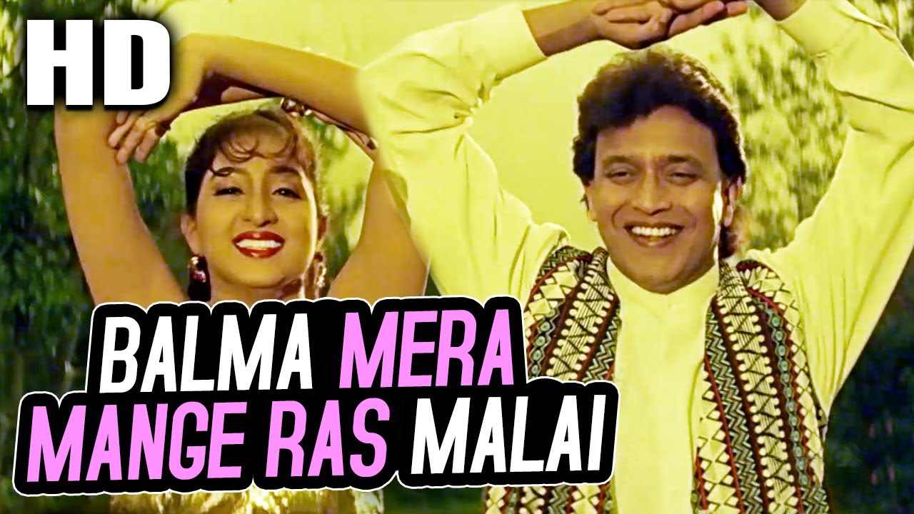 बलमा मेरा माँगे रस मलाई | Balma Mera Mange Ras Malai | Vinod Rathod, Poornima | Chandaal | Mithun