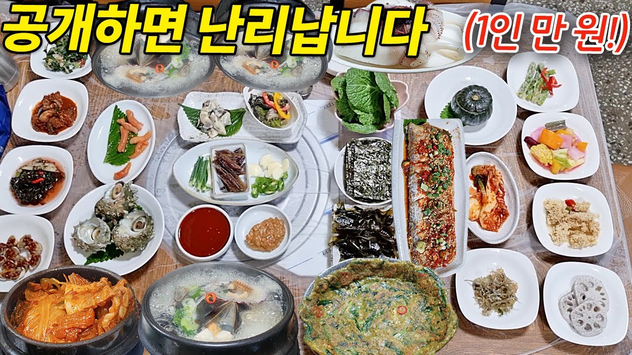 망하려고 작정한 식당!! 토박이 현지인 덕분에 겨우 허락받았습니다.