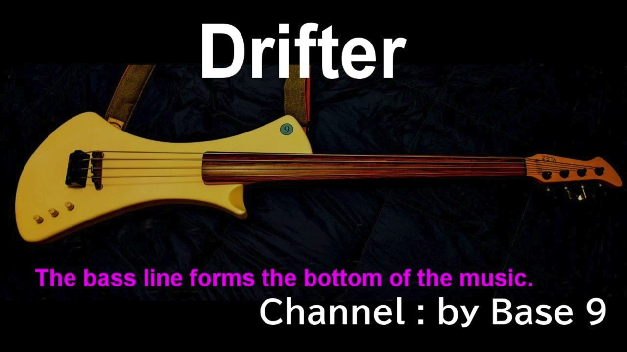 Drifter
