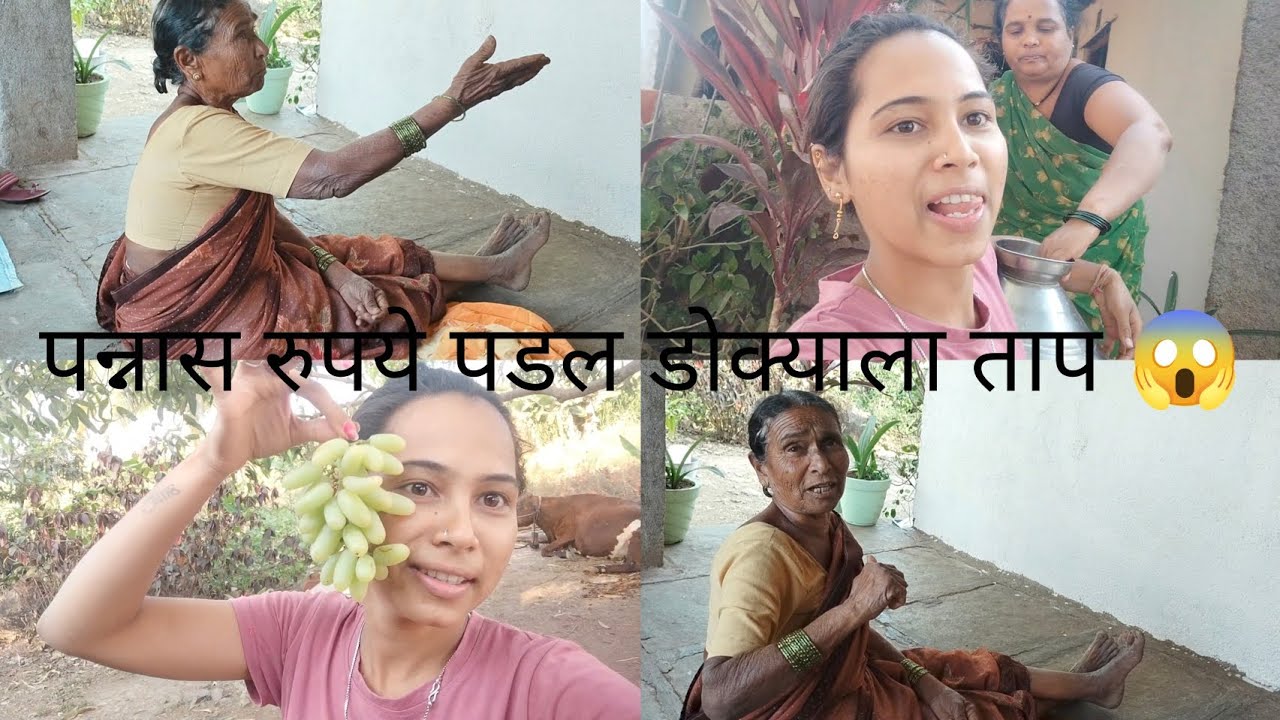 पैसे पडले 😱🫣😁