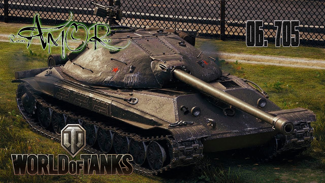 World Of Tanks ➤ Cтрим  ➤ покатушки на ТТ Об. 705