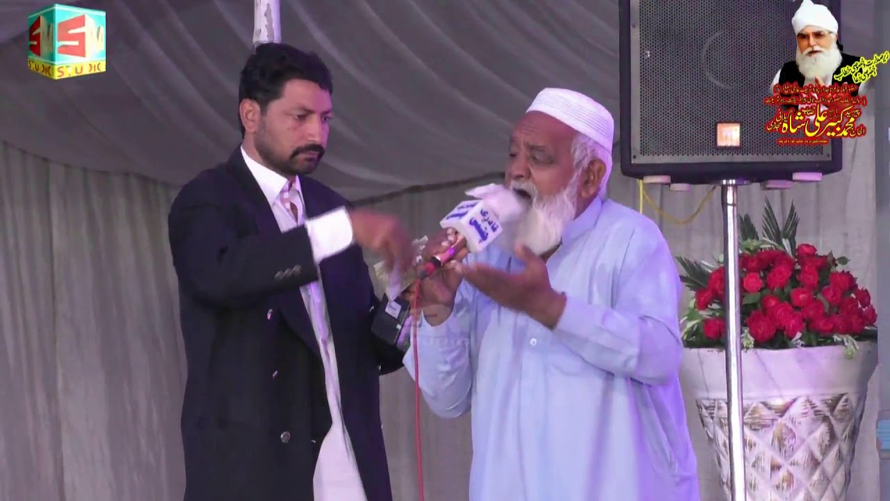 Islami Ishar By Mehfal E Zikre Habib SAW 5/4L Okara By Sm Studio 2019