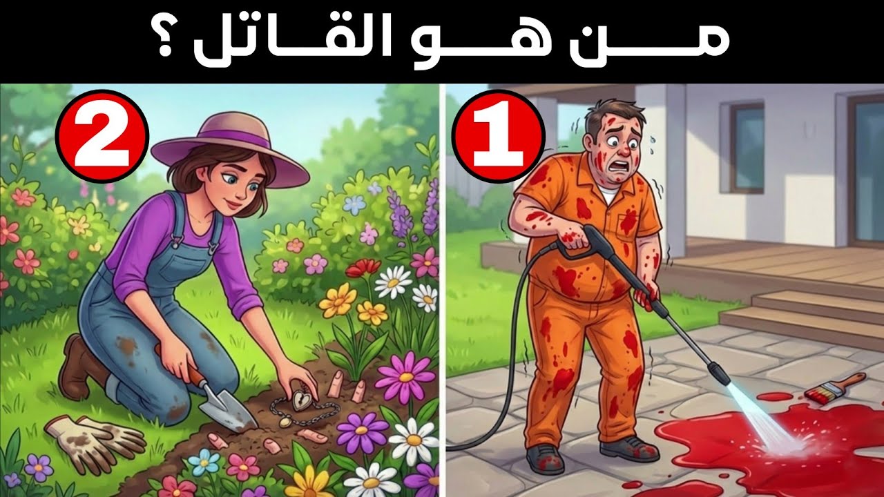 إليك 20 لغز صعب سيحير عقلك.!! | 90% من الناس يفشلون في حلها❗️🤭