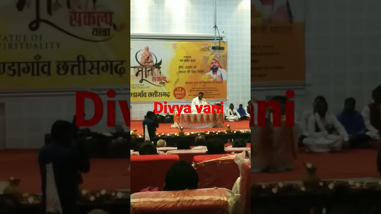 sant parvar Sri vigyan dev ji maharaj ki Divya vani 
