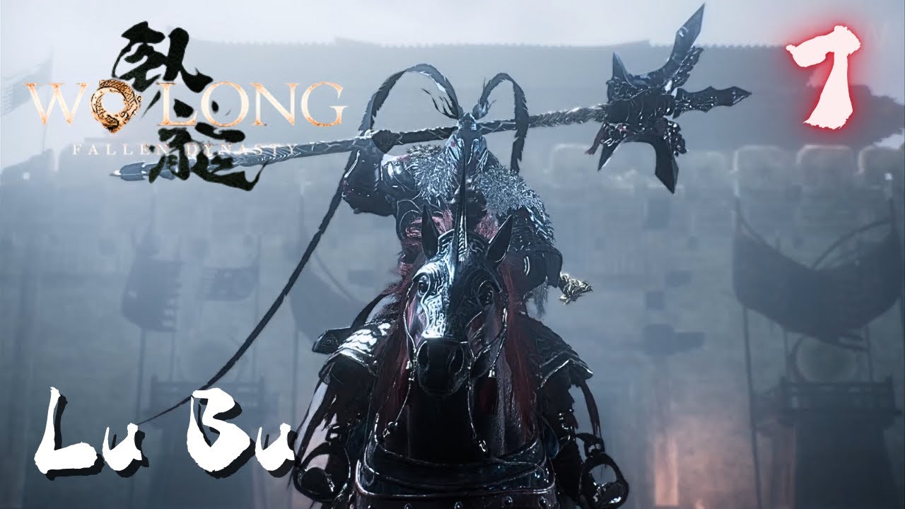 Wo Long: Fallen Dynasty — Battle of Hulaoguan Pass | Walkthrough No Commentary | Part 7