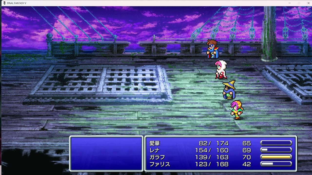 steam版 FFV