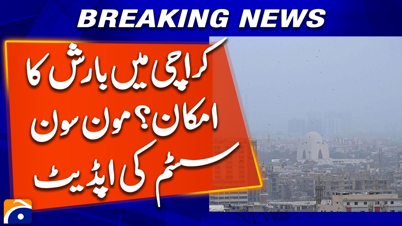 Rain Expected in Karachi? Monsoon System Update | Geo News