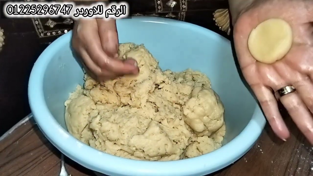 اول فيديو من نواعم العيد احلى بسكوت تعالوا شوفوا عملناه فين 🤤😋😋2025