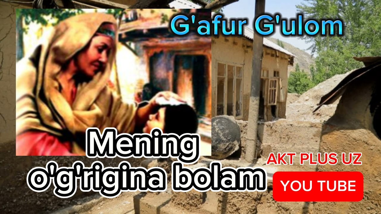 Mening o'g'rigina bolam - hikoya | G. G'ulom