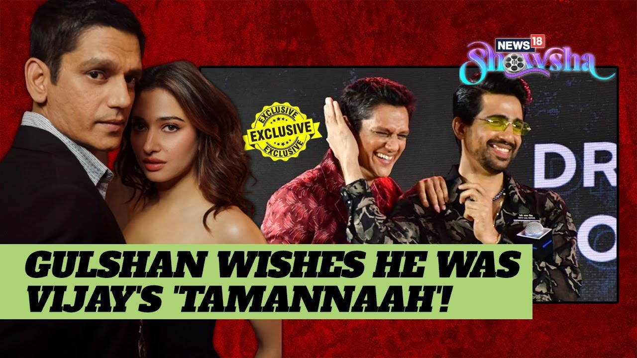 Gulshan Devaiah Is The Third Wheel In Vijay Varma & Tamannaah Bhatia's Relationship? | EXCLUSIVE