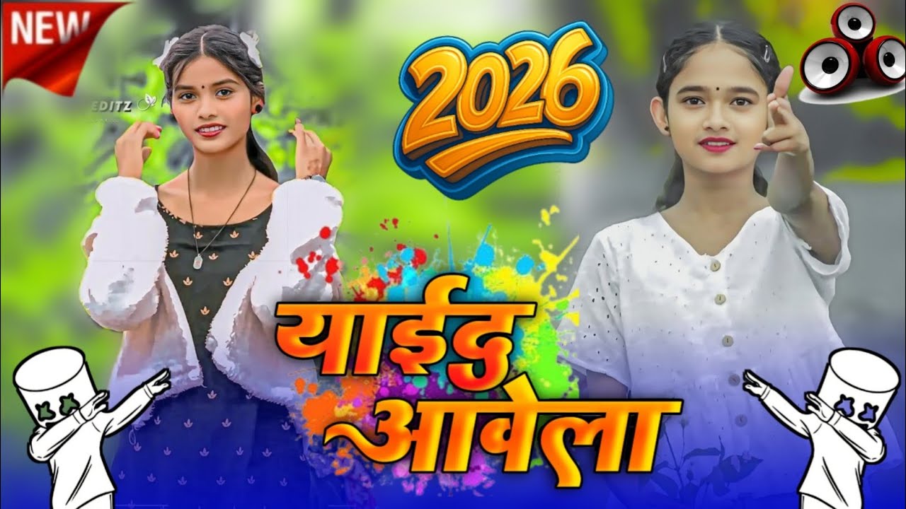 याईद आवेला Yaid Awela|New Bewafa Sing |Singer Pankaj Mahli|Nagpuri kita 