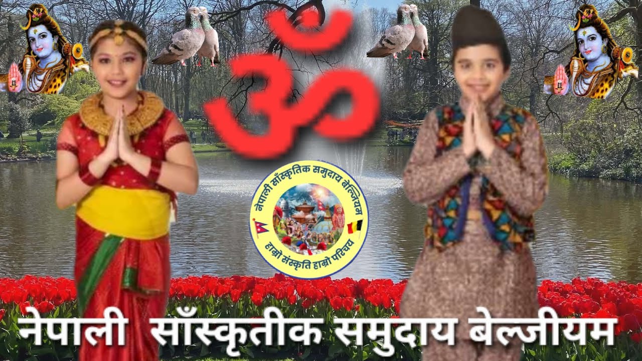 Nepali Bhajan Weekly Program Belgium.