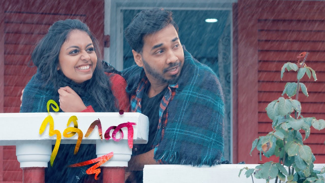 NEETHAN Official Music Video - 5K | Nirujan ft. MC Qiru | VGS Music |Vino S.|Dilson Rajan #Neethan