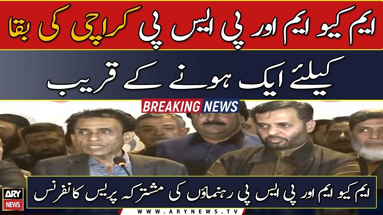 MQM-P, PSP agree to set aside differences, work together