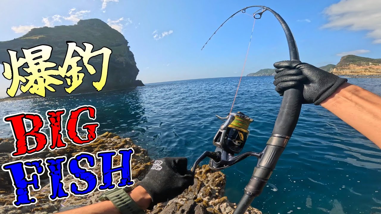 【ENG】巨大魚が爆釣する方法がヤバイ。My method for catching giant fish  SHIMANO コルトスナイパー　XR  BG