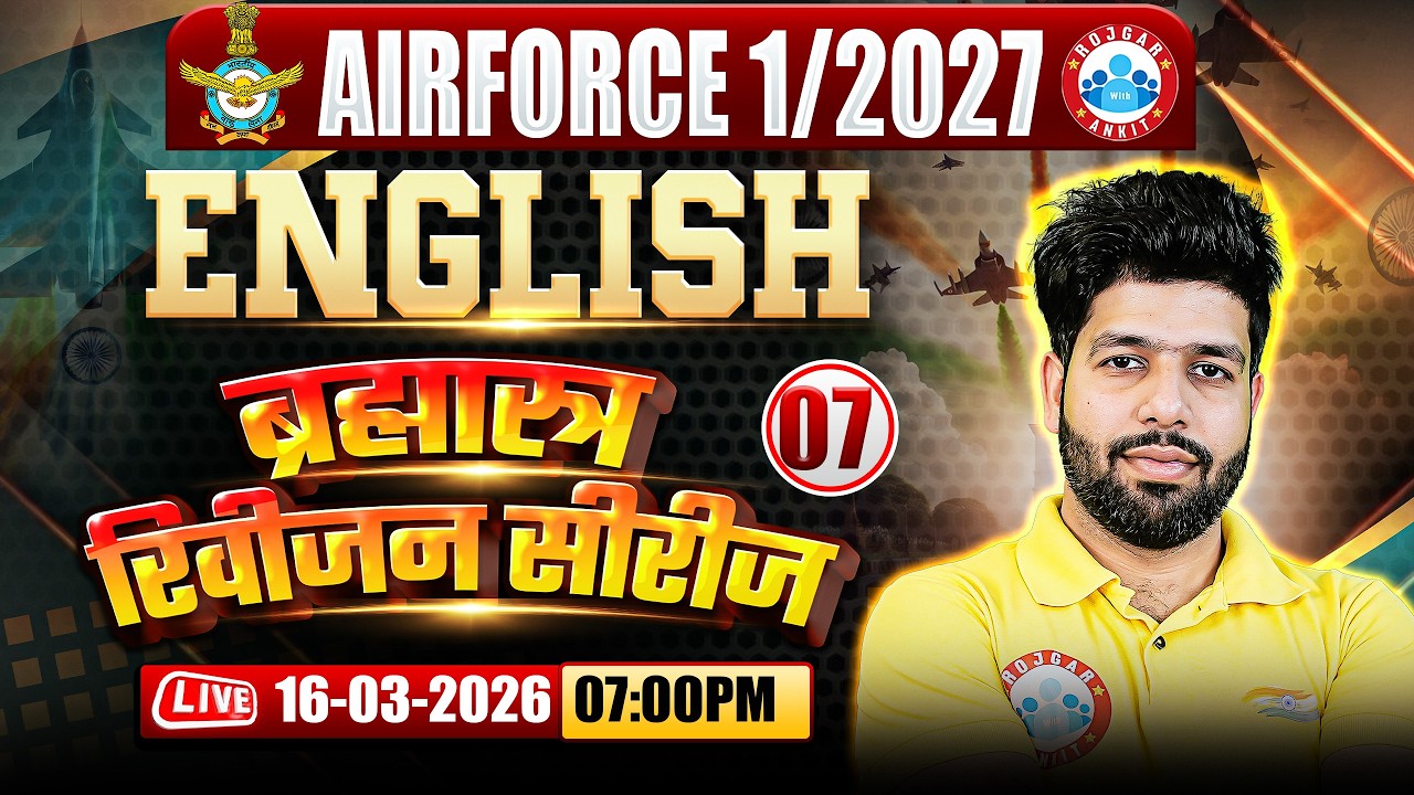 Airforce English Classes | Brahmastra Revision Series- 07 |English For Airforce X and Y Group 1 2027