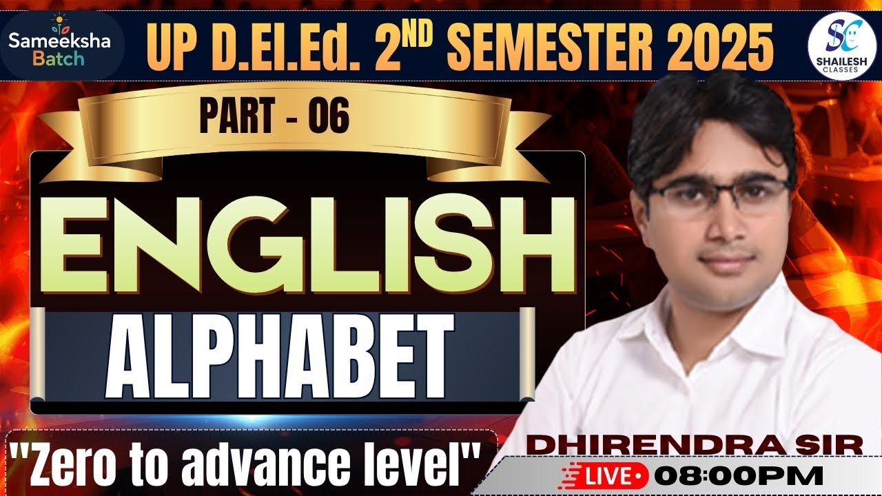🔥 up deled 2nd sem english समीक्षा बैच 🔥ENGLISH (ALPHABET - 04 ) | up deled 2nd semester english
