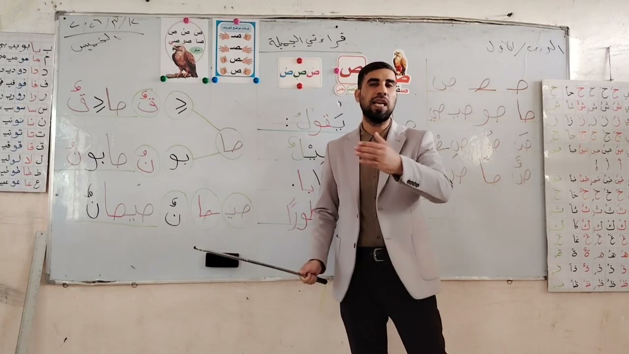 #الدرس الثالث من حرف [ ص ] صادِقٌ يَقولُ : 