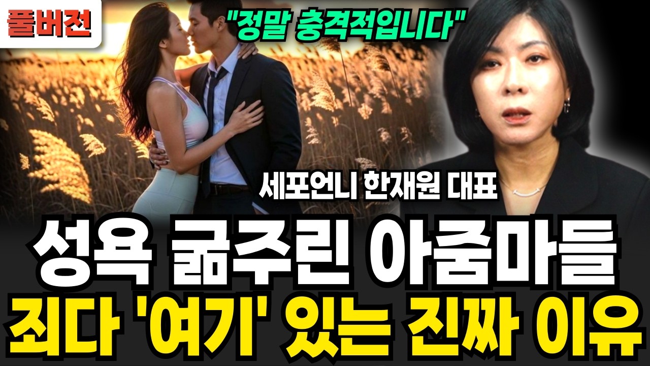요즘 중년들 욕구푸는 곳 