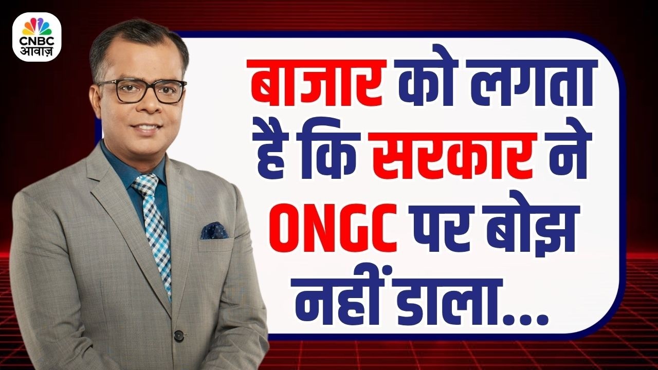 Editors Take | Reliance Vs ONGC: क्या हुआ आज? | Anuj Singhal On RIL & ONGC Move