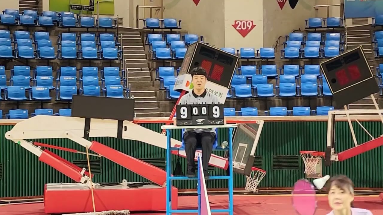 4급심판 교육자료