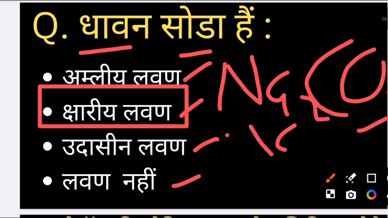 Science class 10th #most important questions set 2025(1)#boardexam 2027