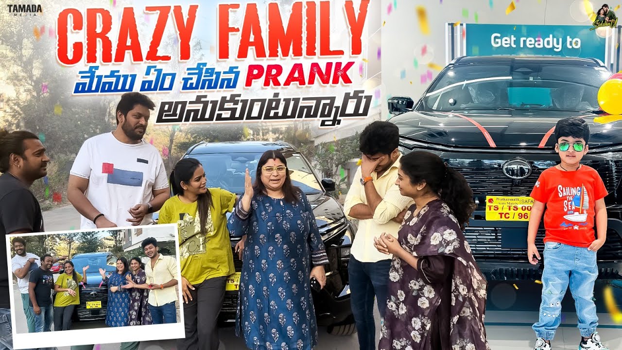 Crazy Family మేము చేసిన  Prank అనుకుంటున్నారు  || 