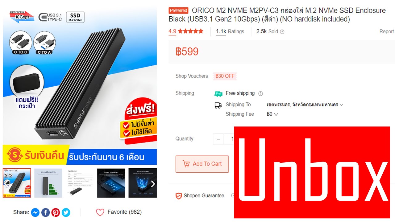 M2 NVME M2PV C3 กล่องใส่ M 2 NVMe & WD BLACK SN770 1TB SSD M 2 2280 PCIe Gen4 x4 NVMe 02