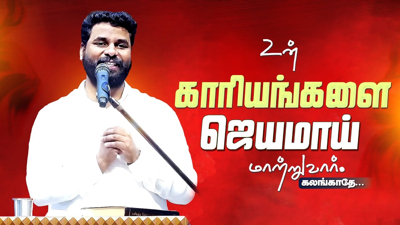 இந்த மாதம் 