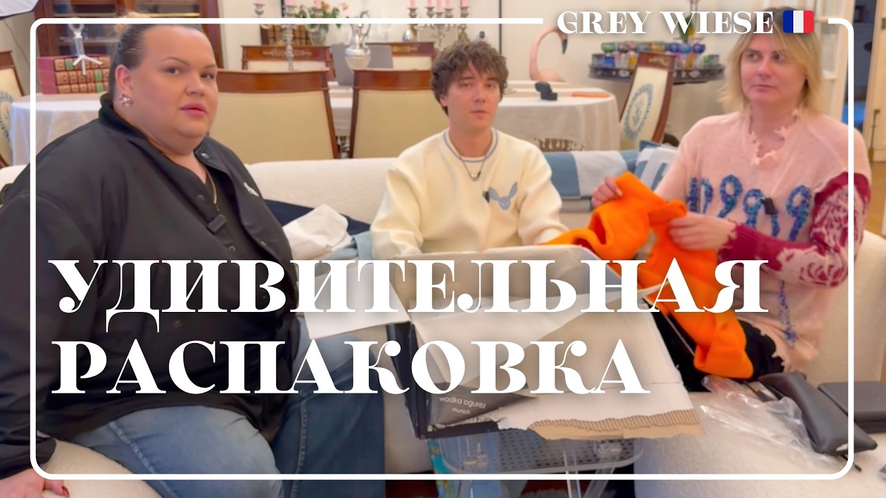 Не скучный вторник