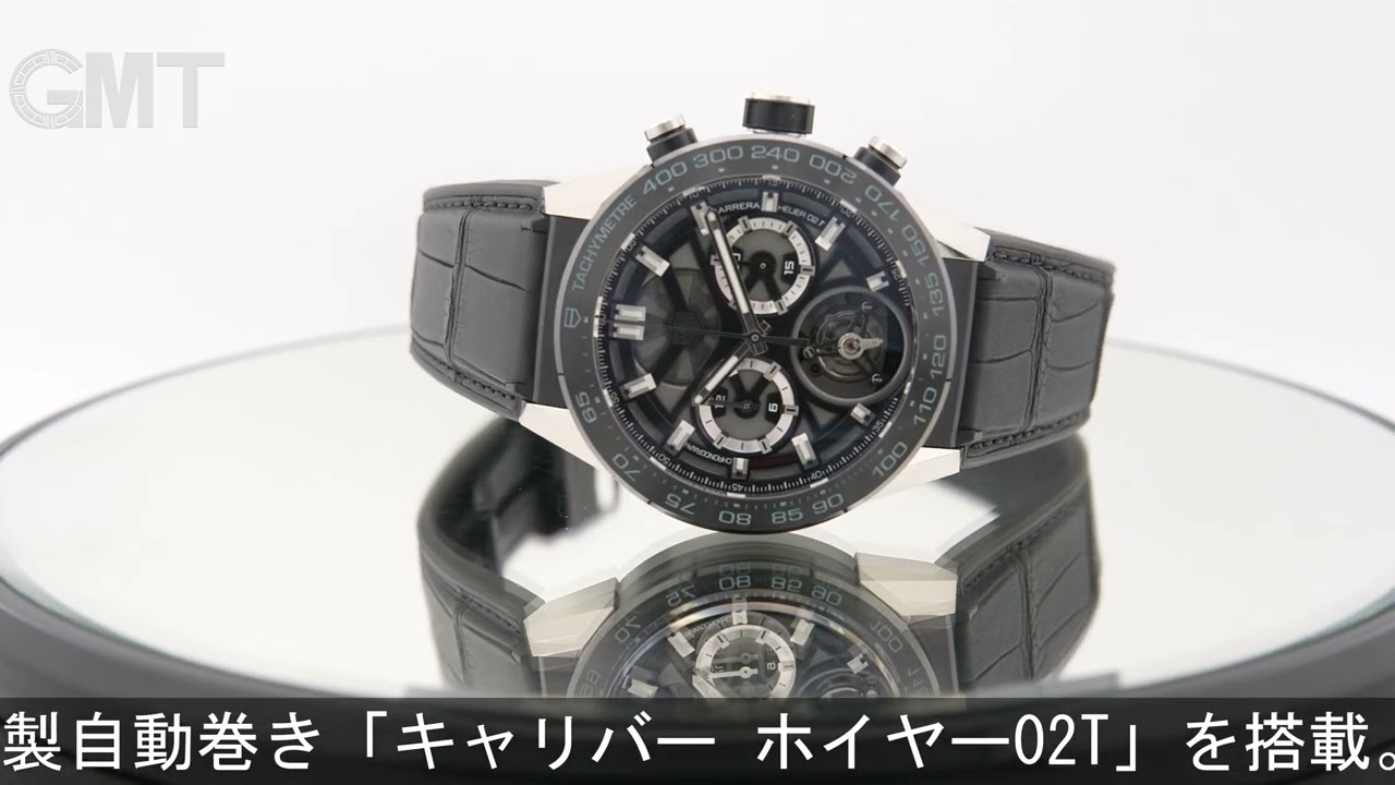 TAG HEUER カレラ トゥールビヨン クロノグラフ CAR5A8Y.FC6377【アウトレット】