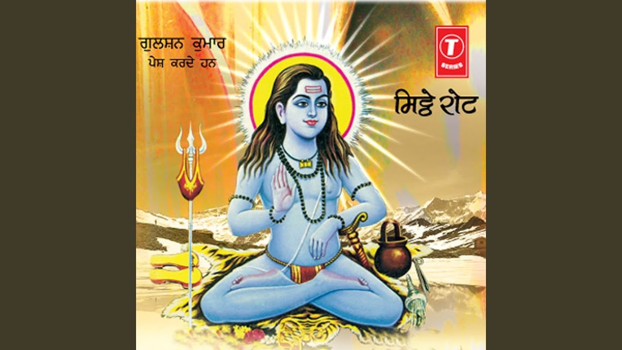 Dharam Da Lal