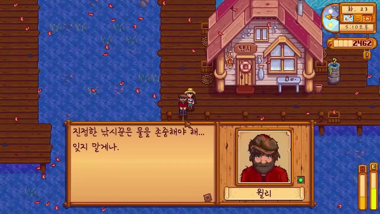 [스타듀밸리]알콜중독자한테 집착하는 도시촌놈 농부의 귀농생활