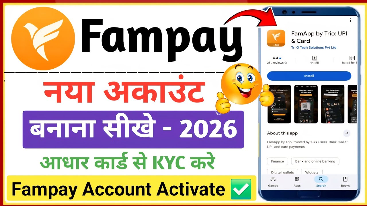 How to Create FamPay Account with Aadhaar Card 2026 🔥 | FamApp Account Kaise Banaye