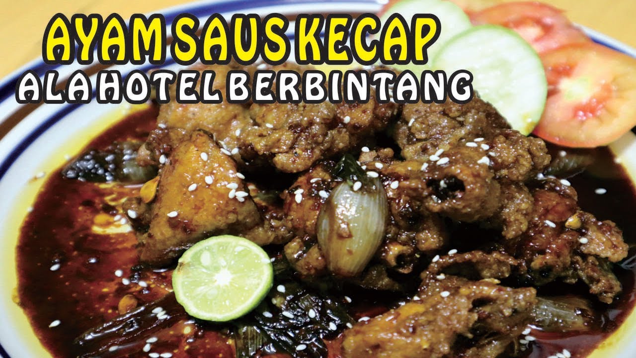 MASAK INI AJA !!! RESEP AYAM SAUS KECAP ALA HOTEL BERBINTANG ! JAMIN NAGIH !