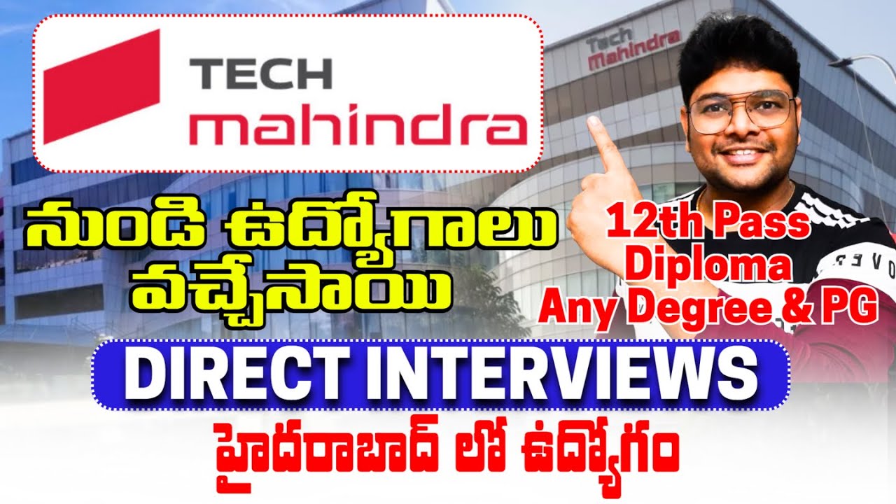 👌TechMahindra Direct Interviews | 12th Pass to Any Degree | No Coding Job | Latest Jobs|V the Techee