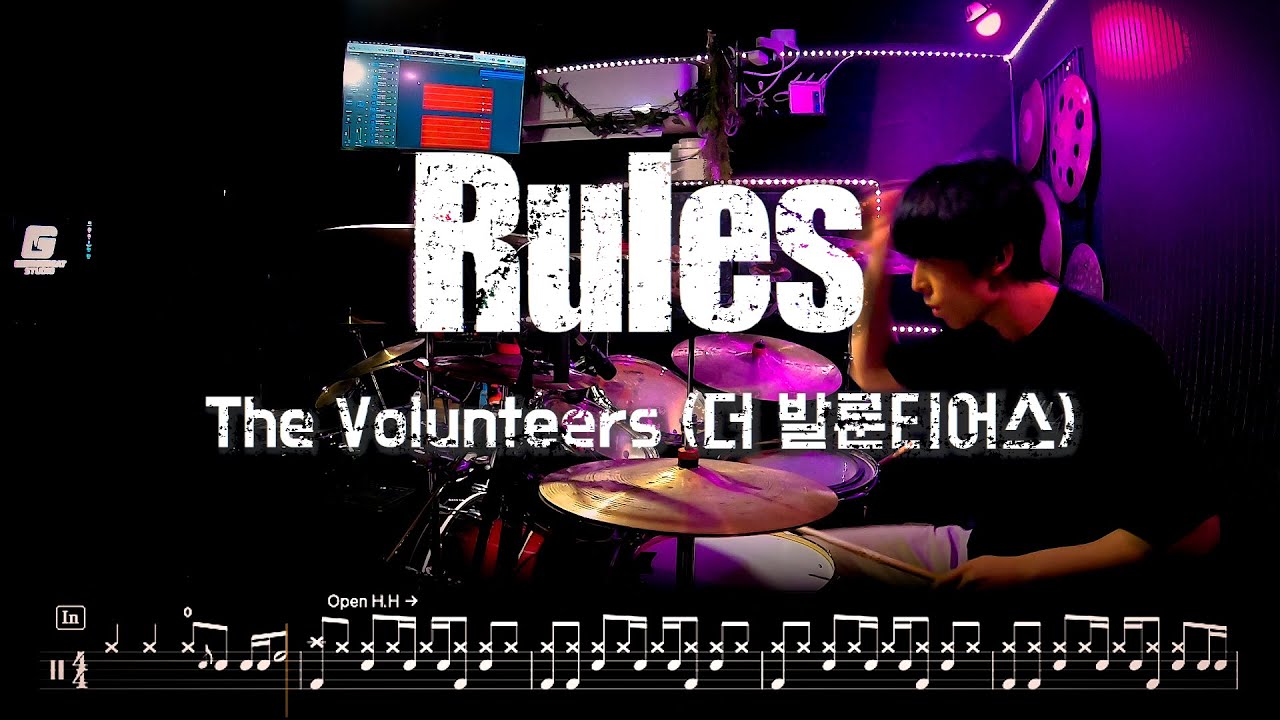 The Volunteers (더 발룬티어스) 'Rules' 드럼커버 드럼악보 l Drum cover Drum score