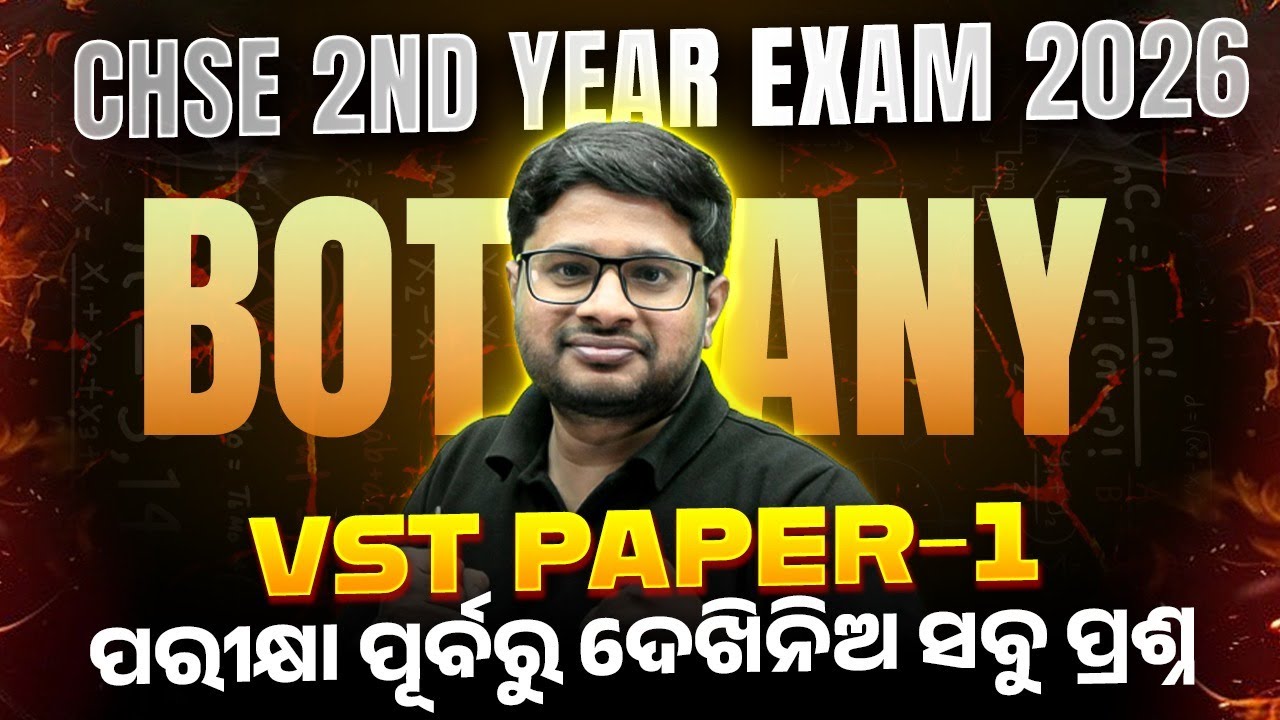 +2 2nd Year Botany VST Paper 1 💯 CHSE 2026 Question Paper | Odisha Board Class 12