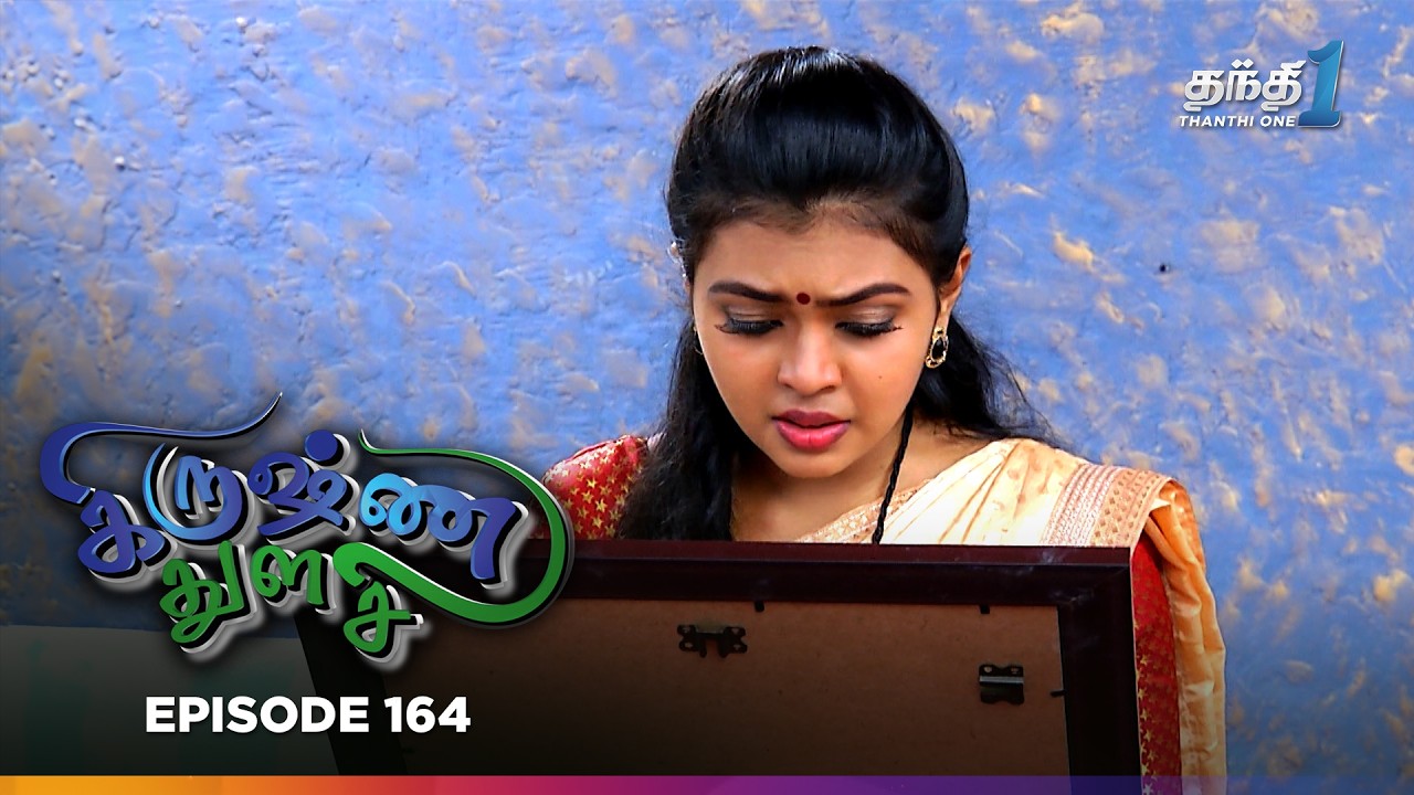 Krishnathulasi | Episode 164 | கிருஷ்ணதுளசி | 10th Mar 2026 |  Thanthi One | Tamil Drama Tv Serial