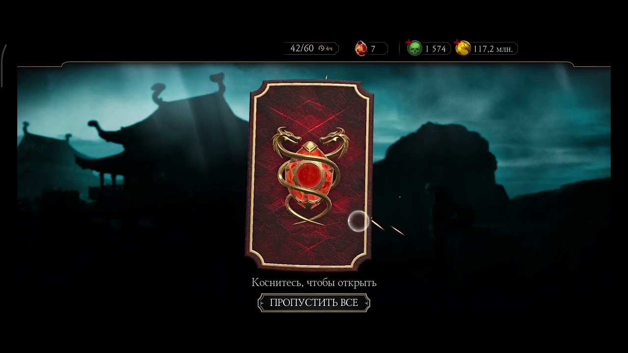 MK
