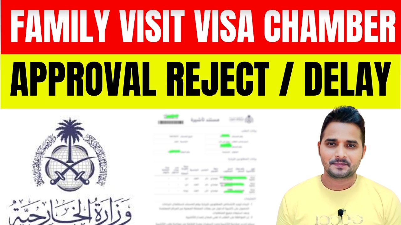 Chamber Reject ? Saudi Family Visit Visa Approval Problem |