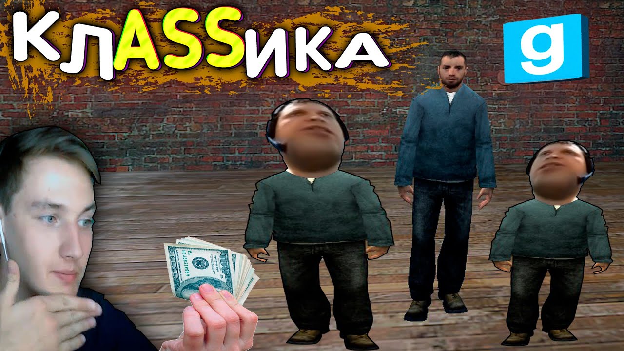 ШКОЛЬНИК ПОДНЯЛ 300.000$ ► Garry's mod [Гаррис мод] - Dark Rp