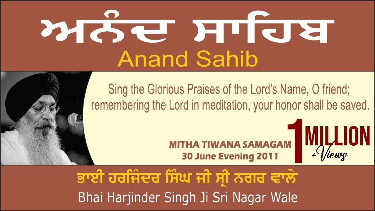 Anand sahib By Bhai Harjinder Singh Ji Sri Nagar Wale