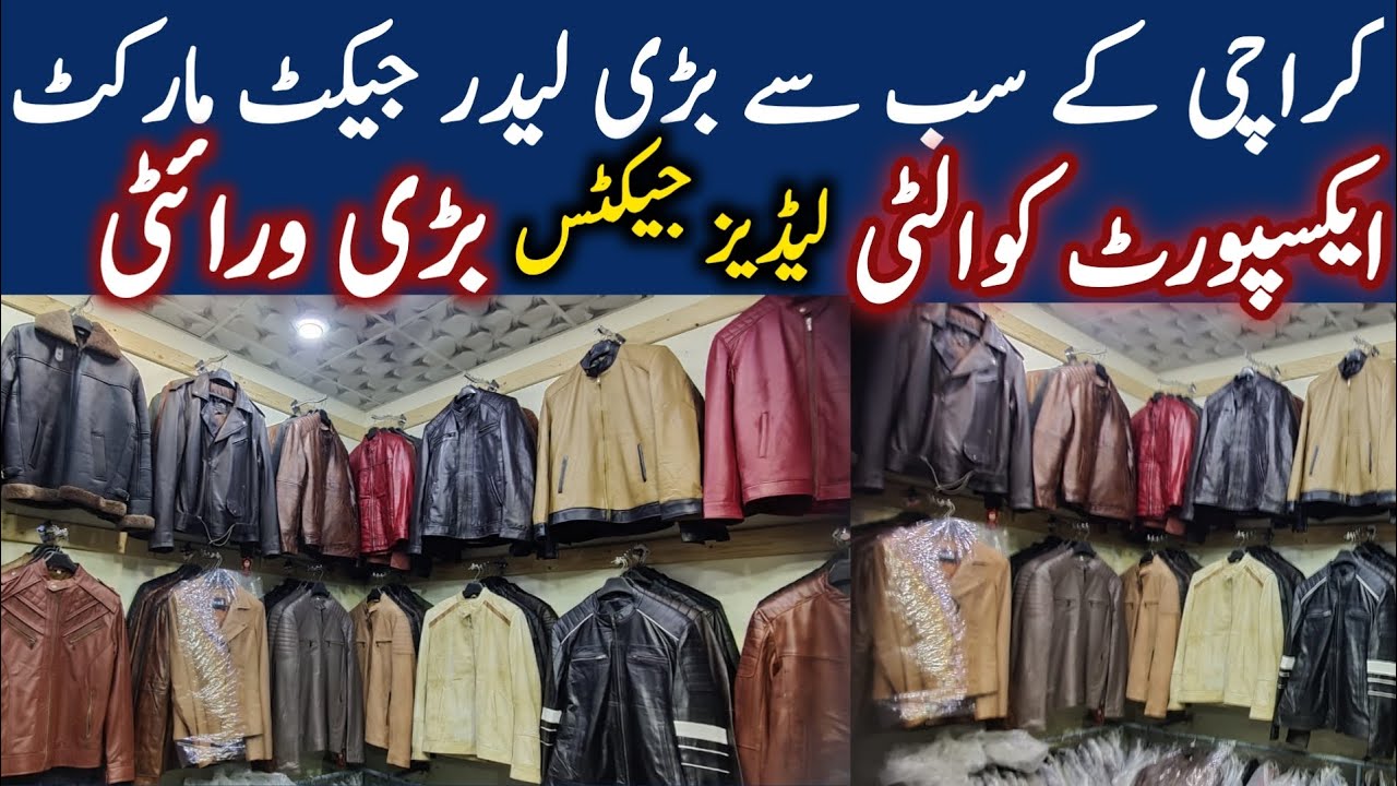 Karachi’s Biggest Leather Market | zaniab markrt  Export Quality Leather Jackets 2025.
