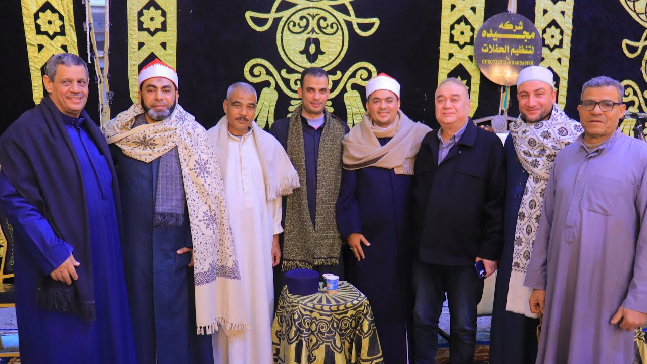 عزاء المرحوم الحاج فتح الله زكريا القارئ محمد السعيد خلف الله سجين الكوم م قطور/ عصرية 16/1/2026