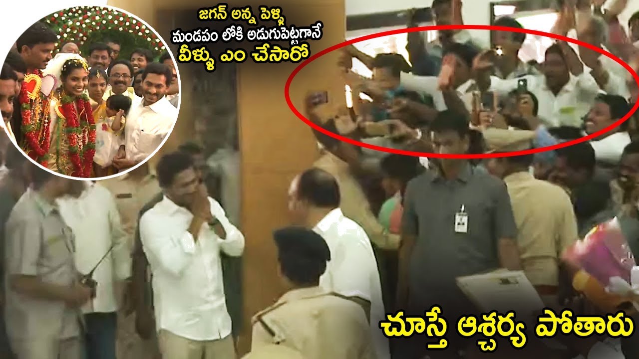 YS Jagan attends marriage function to blesses newly married couple | Telugu entertainment Tv